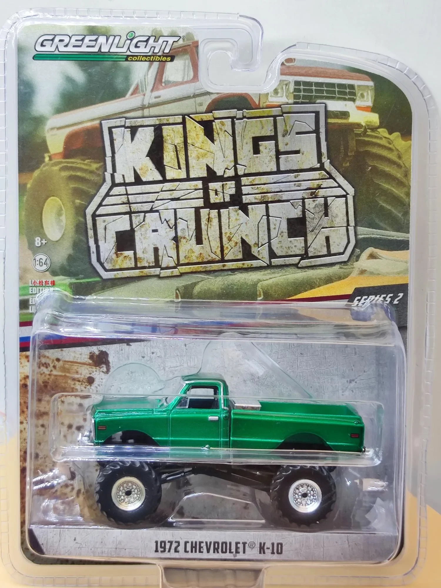 

1:64 1972 CHEVROLET K-10 Green machine version Collection of car models