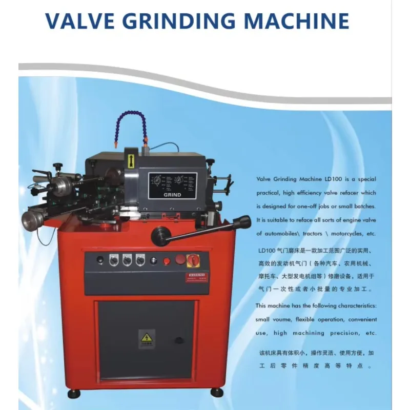LD100A LD100A Automobile Motorcycle Engine Valve Seat Cutting Grinder, Easy-to-Operate Valve Seat Dresser