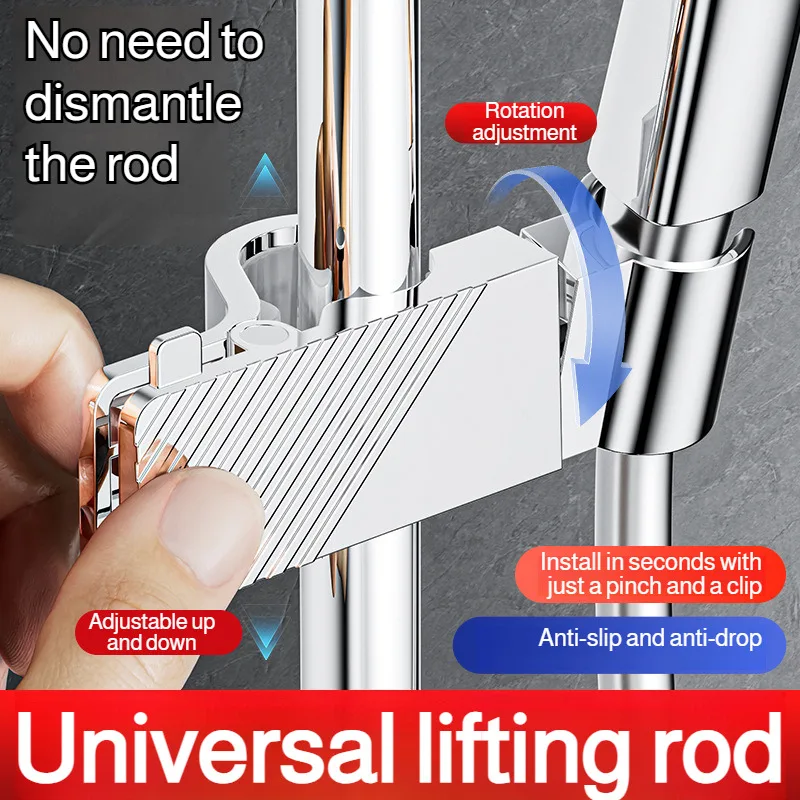 

Бесплатная регулируемая душевая штанга, аксессуары для насадок Nohole, подъемная и скользящая втулка, фиксированный кронштейн для душа