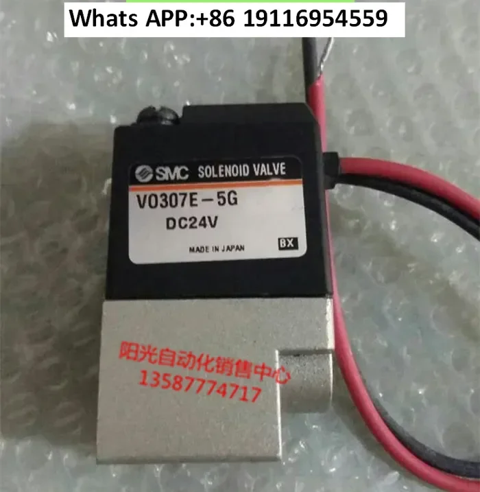 

SMC solenoid valve VO307-5GS, VO307E-5G, VO307V-5DZ imported disassembled parts, with intact performance