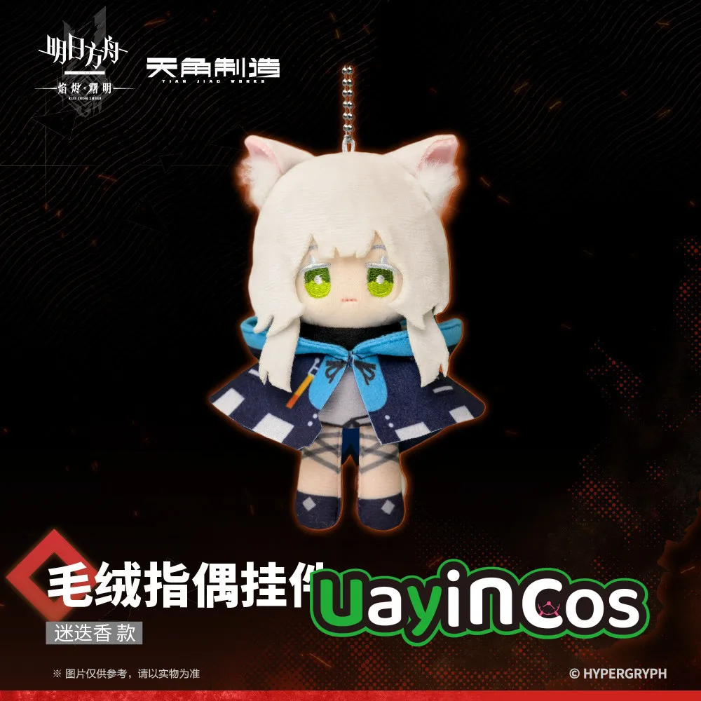 

Оригинальный Arknights Rosmontis Theresa W Talulah Arutorias Alina Plushies Кукольная одежда Аниме Фигурка Игровой брелок Сумка Игрушка Дети Gi