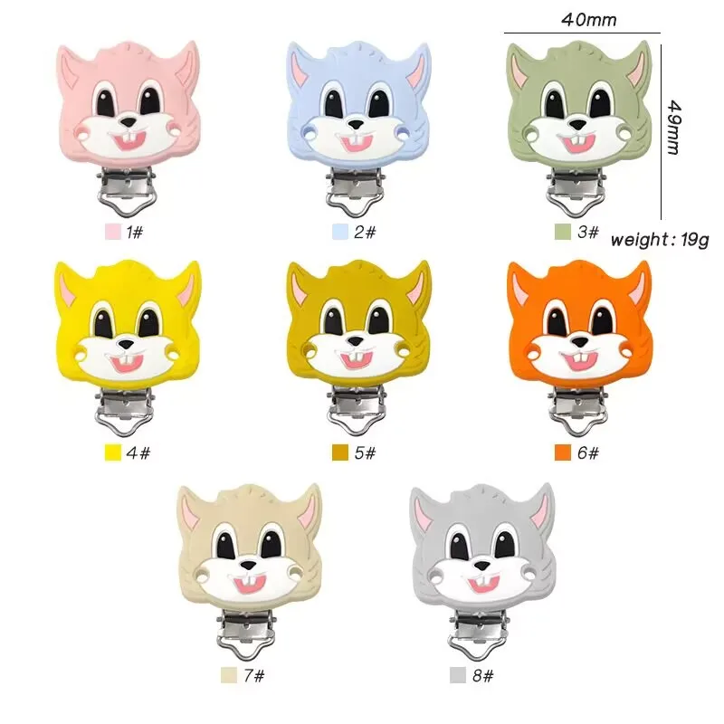 1PC food grade squirrel Silicone clip Focal Beads DIY Pacifier Chain Clips Toy Jewelry Accessories