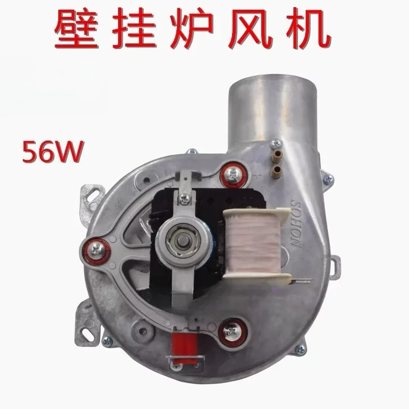 General fan, cast aluminum 56W heater accessory
