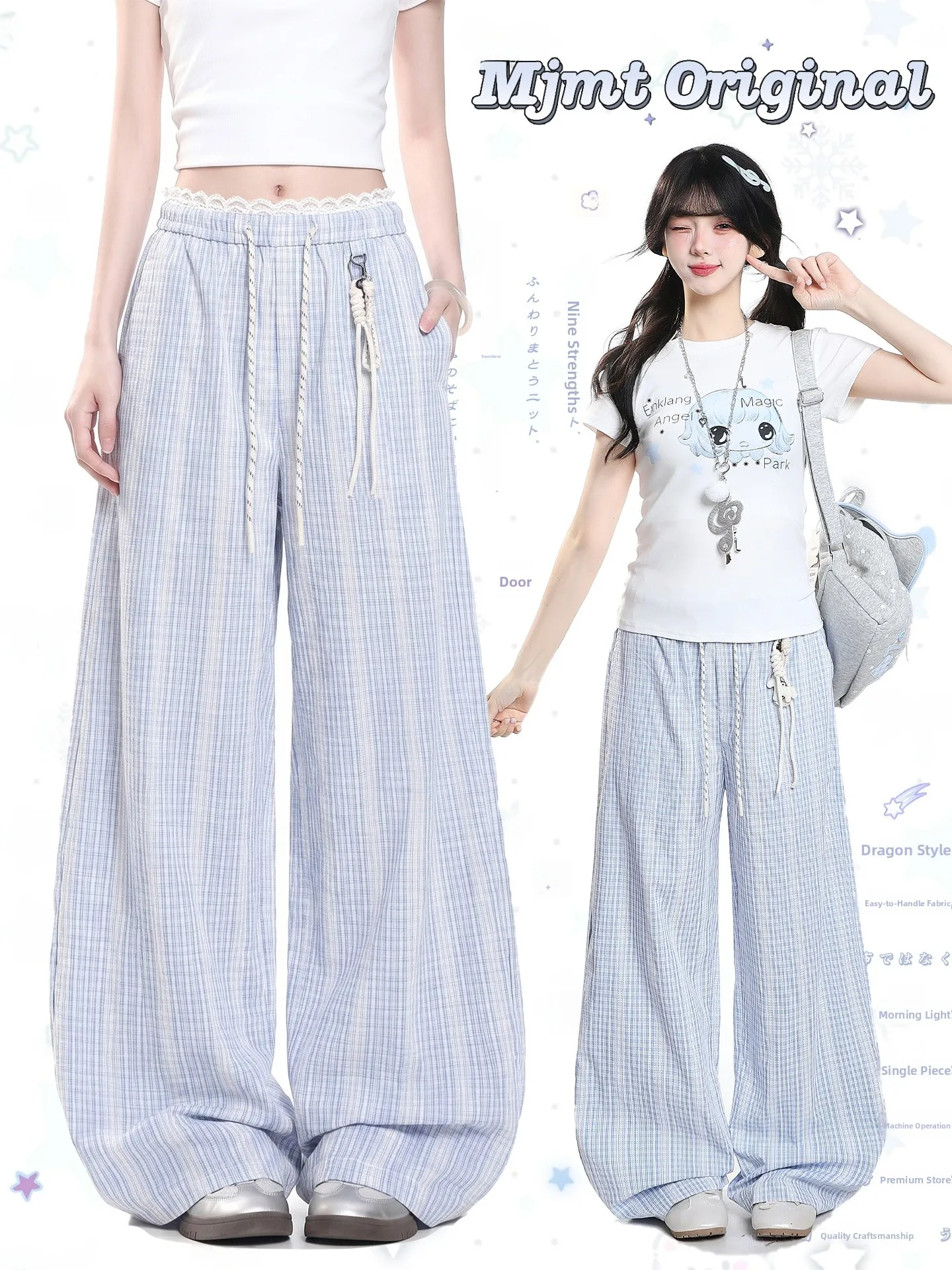 Korean Style Casual Plaid Lace Trim Straight Leg Pants Women Summer Loose Slimming Lazy Style Drapey Floor-Length Wide Leg Pants
