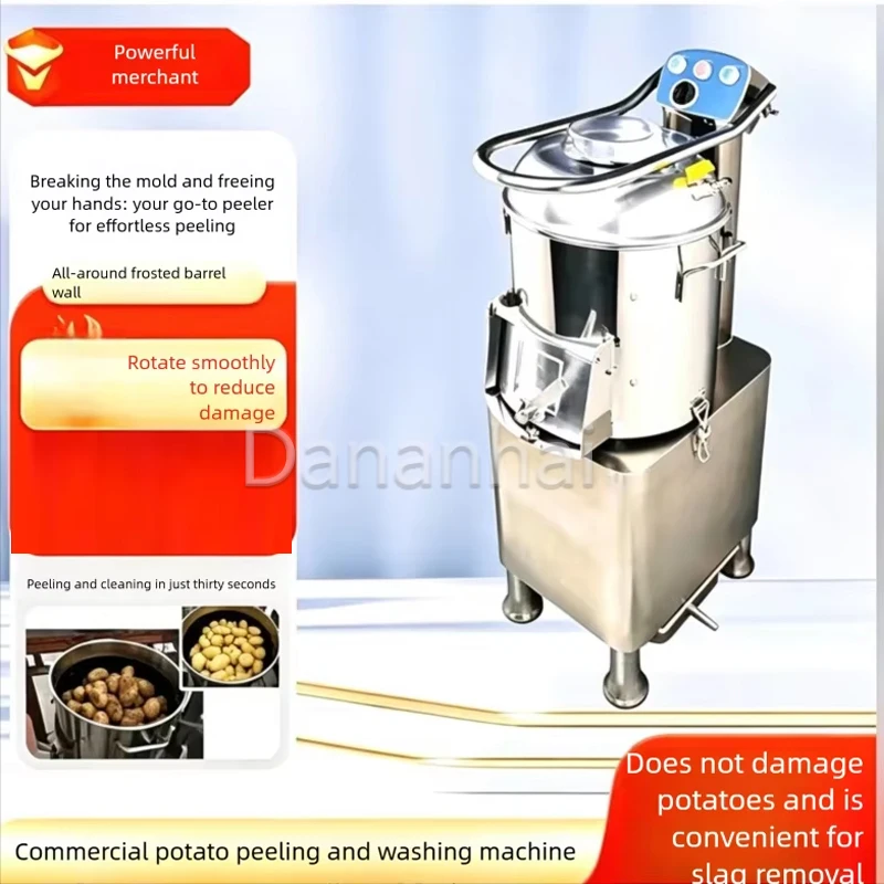 Potato Peeler Machine, Electric Stainless Steel Tuber Peeling Equipment for Food Processing Shop