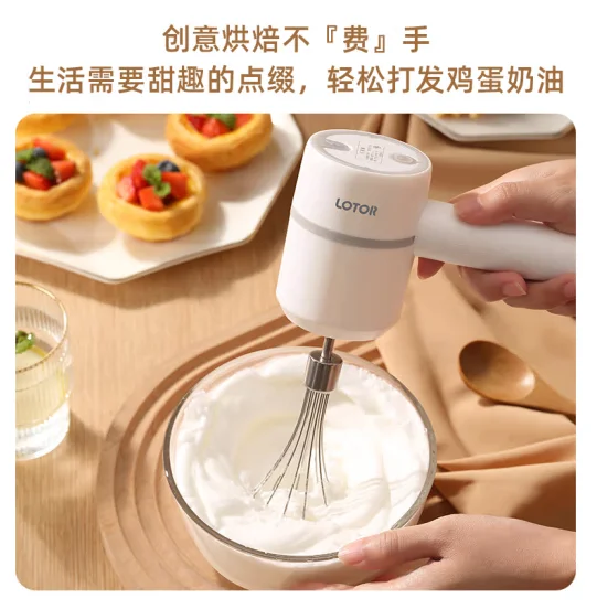 

Raccoon mixer, electric egg beater, household wireless rechargeable small cream beater, baking handheld egg white mixer