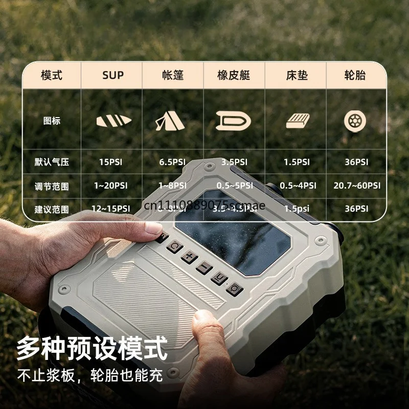 Paddle board electric air pump tent assault boat high pressure outdoor wireless pumping dual-purpose tire air pump