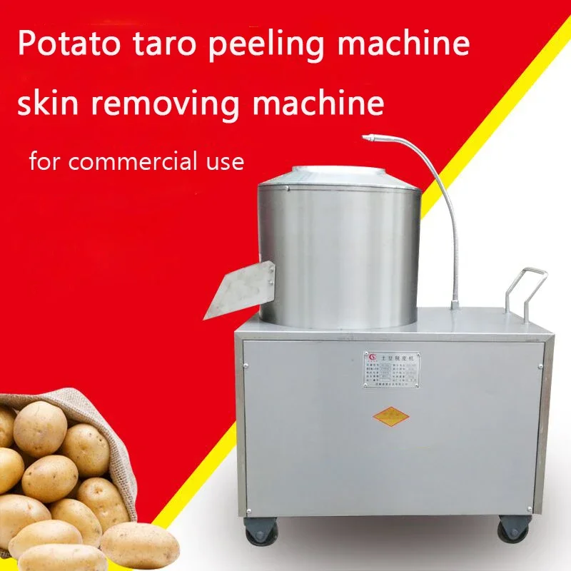 1PC Stainless Steel 350 Potato Taro Peeling Machine/Skin Removing Machine With Cleaning Function Commercial Peeling Machine 220V