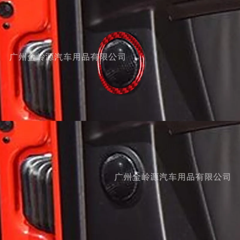 Suitable for 13-18 Mercedes-Benz Grand G CLASS car interior modification carbon fiber rear door audio frame decoration