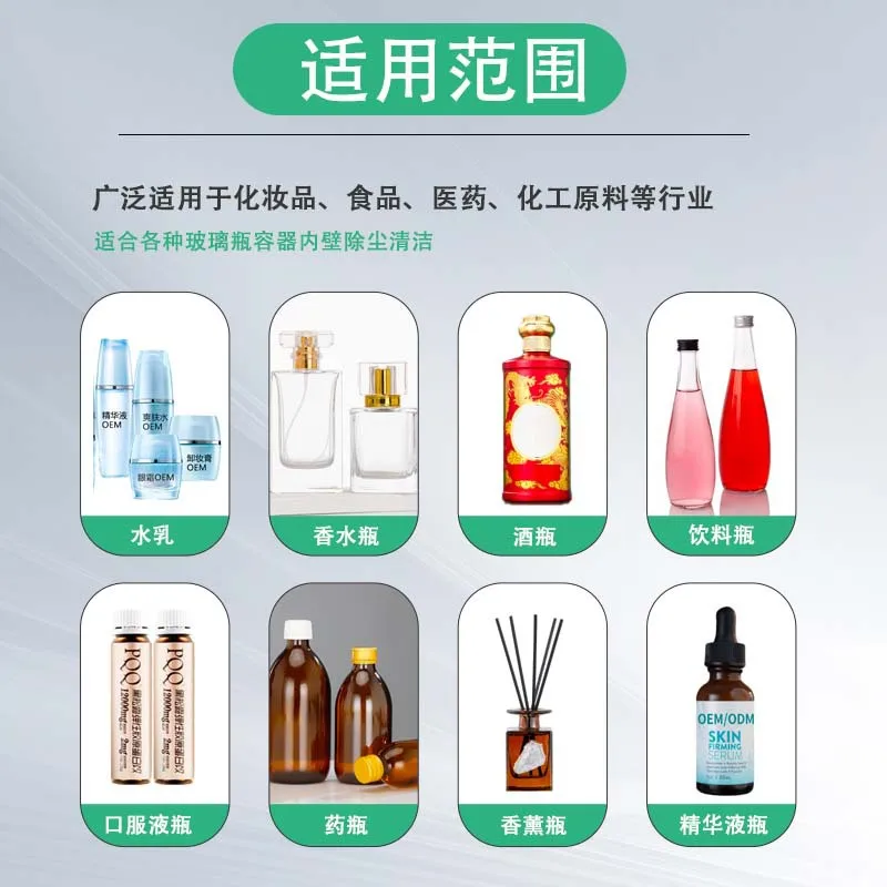 Cosmetic Glass Bottle Negative Ion Air Blowing Bottle Cleaning Machine Semi-Automatic Manual