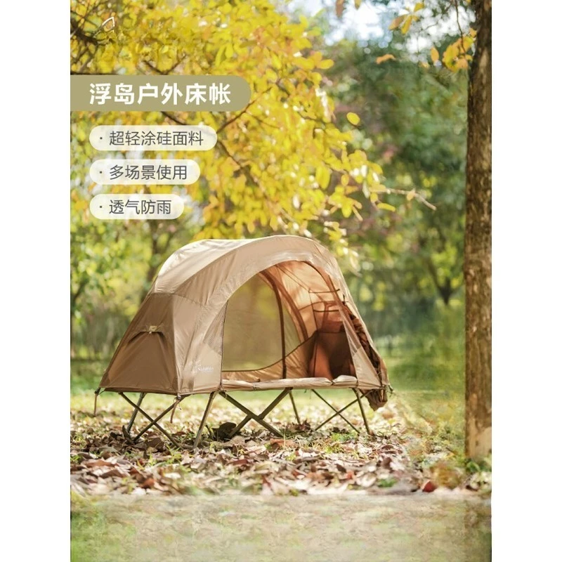 Outdoor camping camp bed Light sleeping net Single anti-mosquito bed net Outdoor off-ground tent