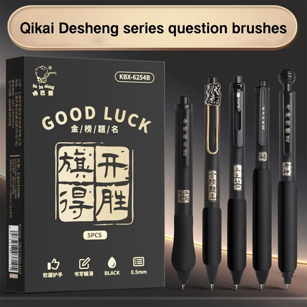

5PCS/Set Quick Drying ST Tip Gel Pen Soft Grip Press Type Ballpoint Pen Capybara Non-repeating Writing Tools Gift