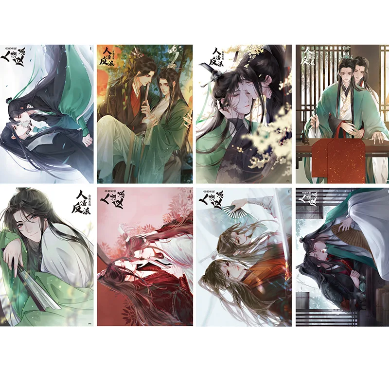 8 Pcs/Set Anime Scum Villain Self Saving System Poster Shen Qingqiu, Luo Binghe Figure Embossing Wallpaper Wall Posters