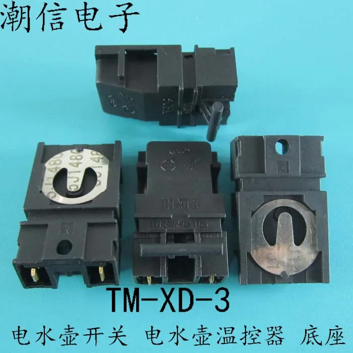 TM - XD - 3 electric kettle switch electric kettle thermostat electric kettle base accessories