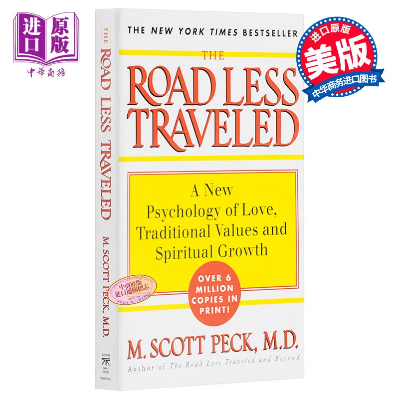 The Road Less Traveled M Scott Peck Self Help Psychology Book Spiritual Growth Guide For Personal Development Readers ****