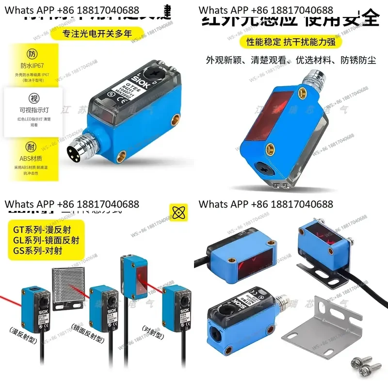 1PC for Photoelectric Switch Sensor GTE6 GTB6-N1211 N1212 P1211 GL6-N1111