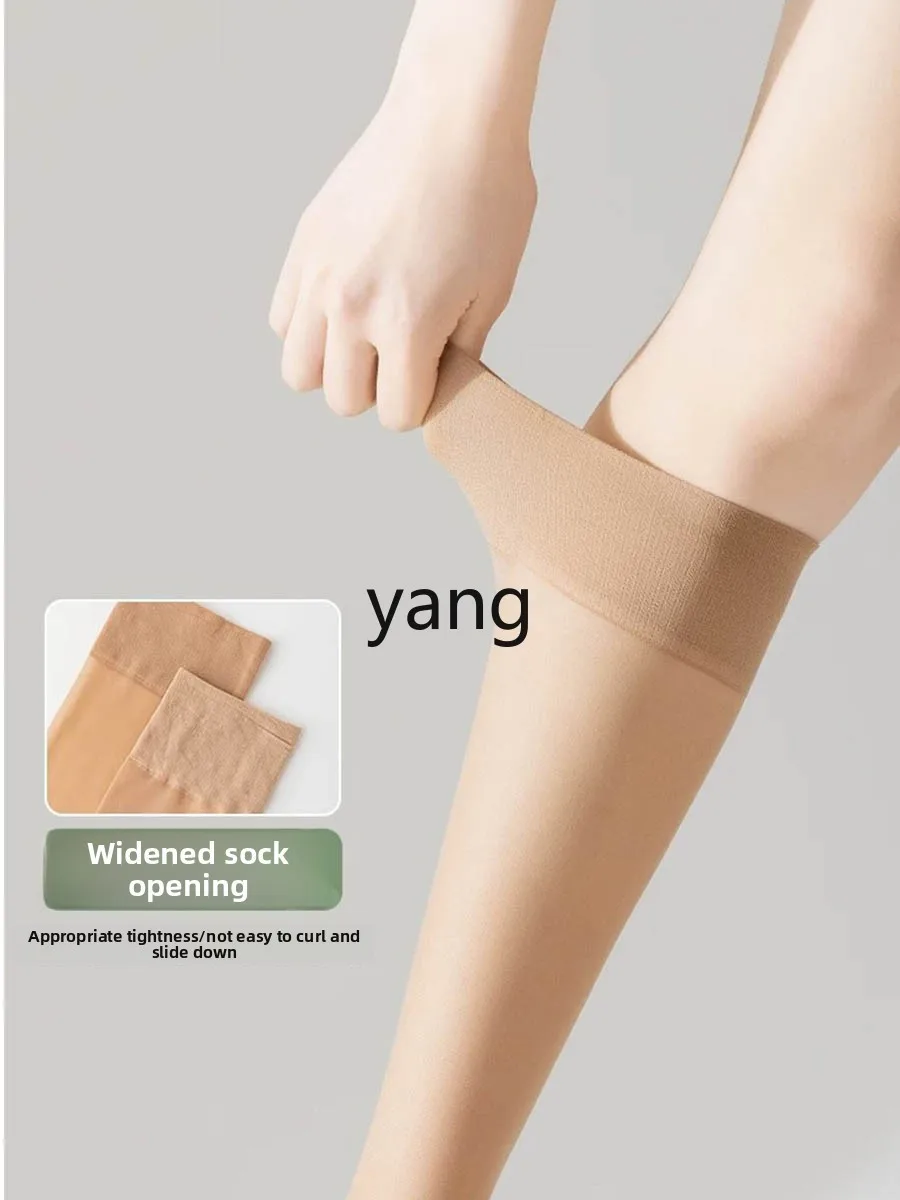 LMM extended stockings women's summer ultra-thin calf socks anti-hook silk non-slip cotton bottom stockings