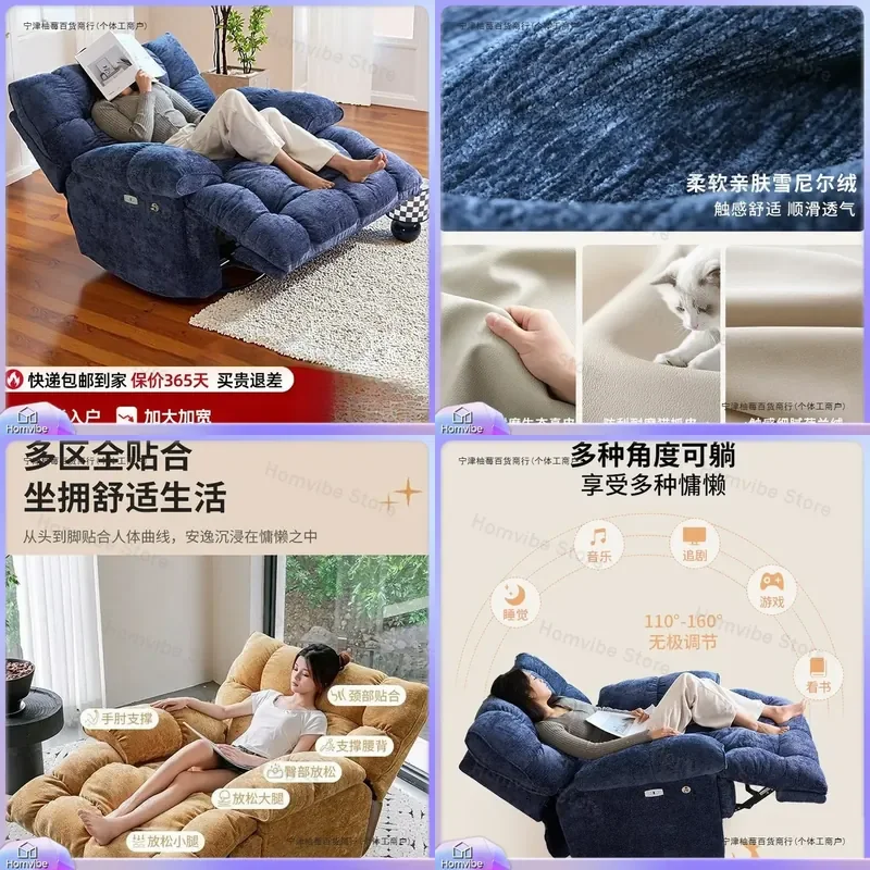 Massage Chair Recliner Zero Gravity Space Capsule Sofa Rotating Lazy Rocker Single Cloud Lounger for Living Room
