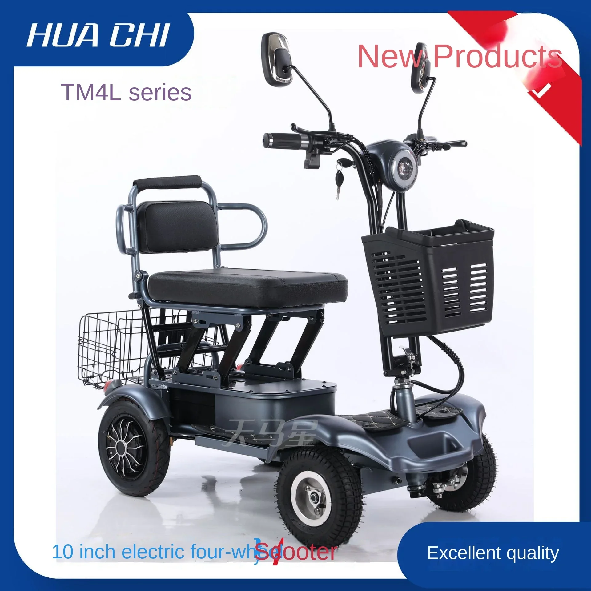 Electric Four-wheeler Leisure Elderly Scooter Pick Up and Drop Off Children 10 Inches Light and Compact