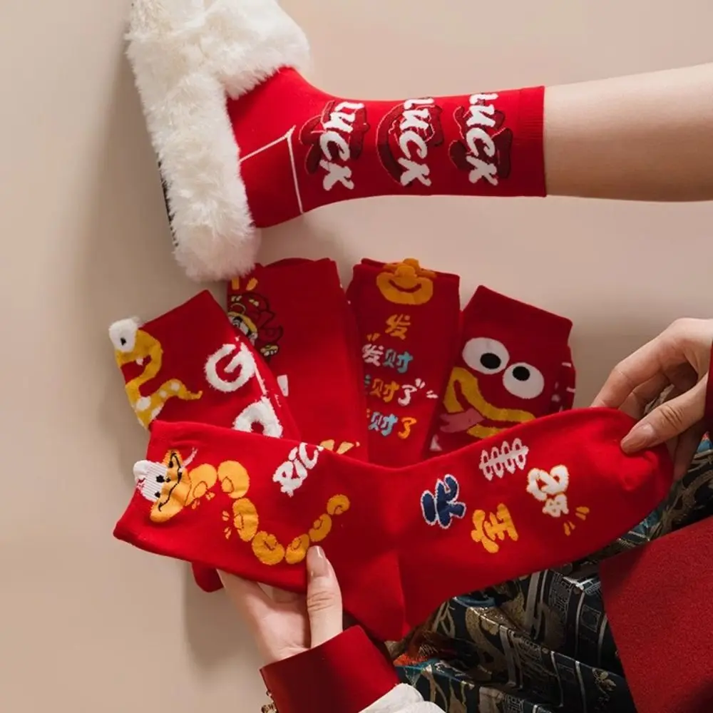 Fashion Cartoon Snake Year Socks Good Luck Ruffle Zodiac Year Socks Blessing Hosiery Tube Socks Women New Year Gifts