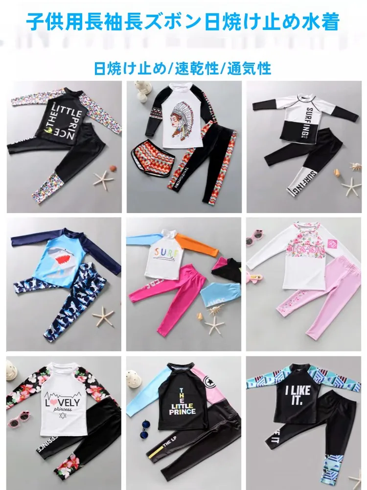 Children's Surfing Swimming Suits Long Sleeve Two Piece Sets Quick Dry Sun Protection Snorkeling Suits for Boys And Girls