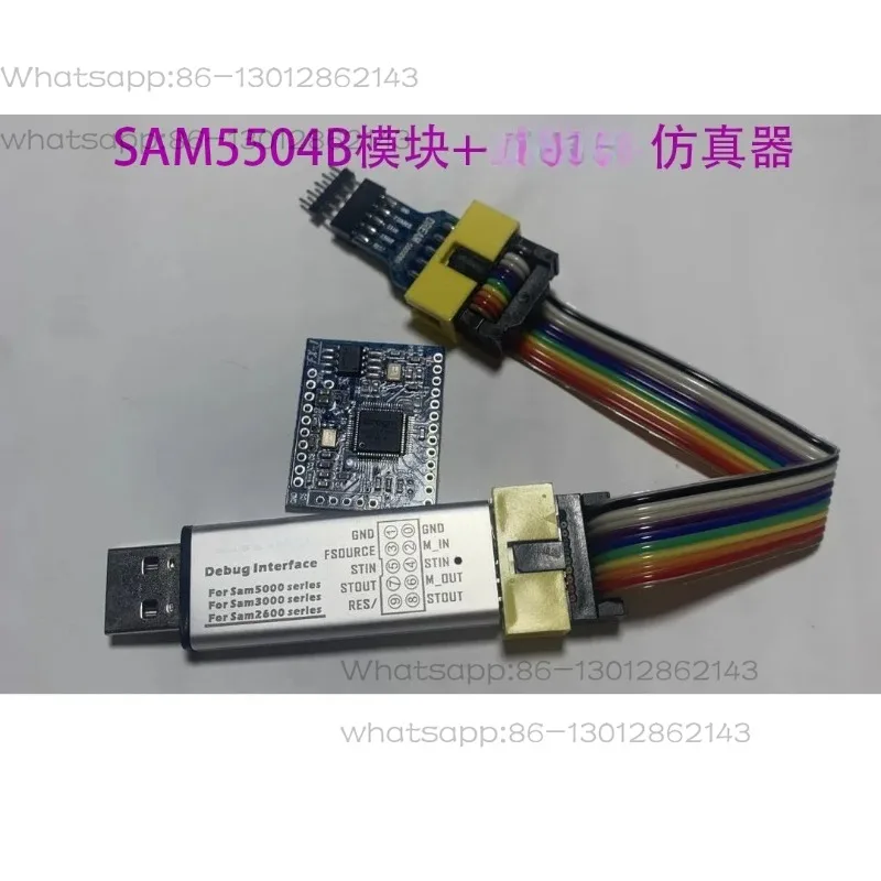 SAM5504B module version feedback suppressor module effector module