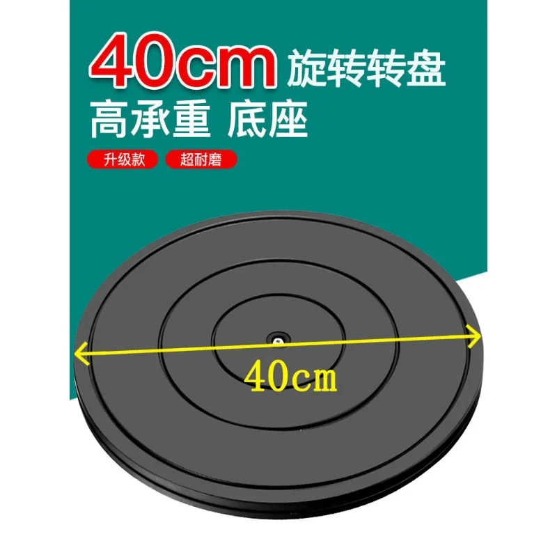 Plastic Rotating Packing Turntable, Rotary Tray For Express Sealing & Furniture Display