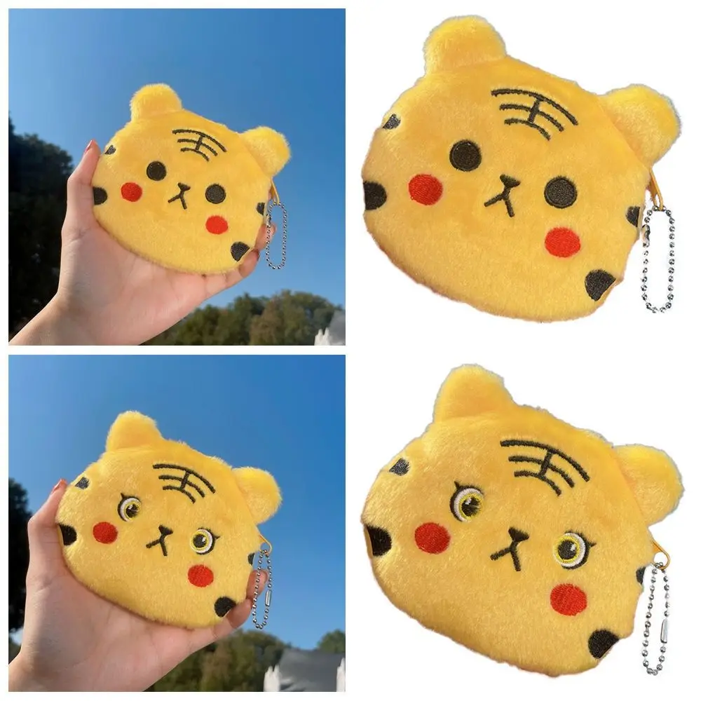 

New Cartoon Tiger Coin Purse Bead Chains Yellow Data Cable Sotrage Bag Cards Key Bag Storage Packet Keychain Pendant Universal
