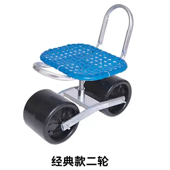 Agricultural Mobile Work Stool 2 Wheels Height Adjustable Swivel Seat for Farm Harvesting