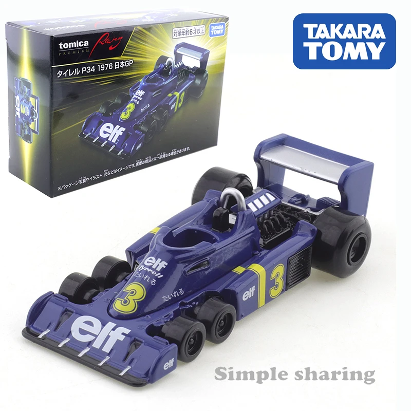 Takara Tomy Tomica Premium Unlimited Mini 4WD Avante Jr. Blauw en Zwart Speciale Auto Legering Speelgoed Diecast Metaal Model voor Kinderen