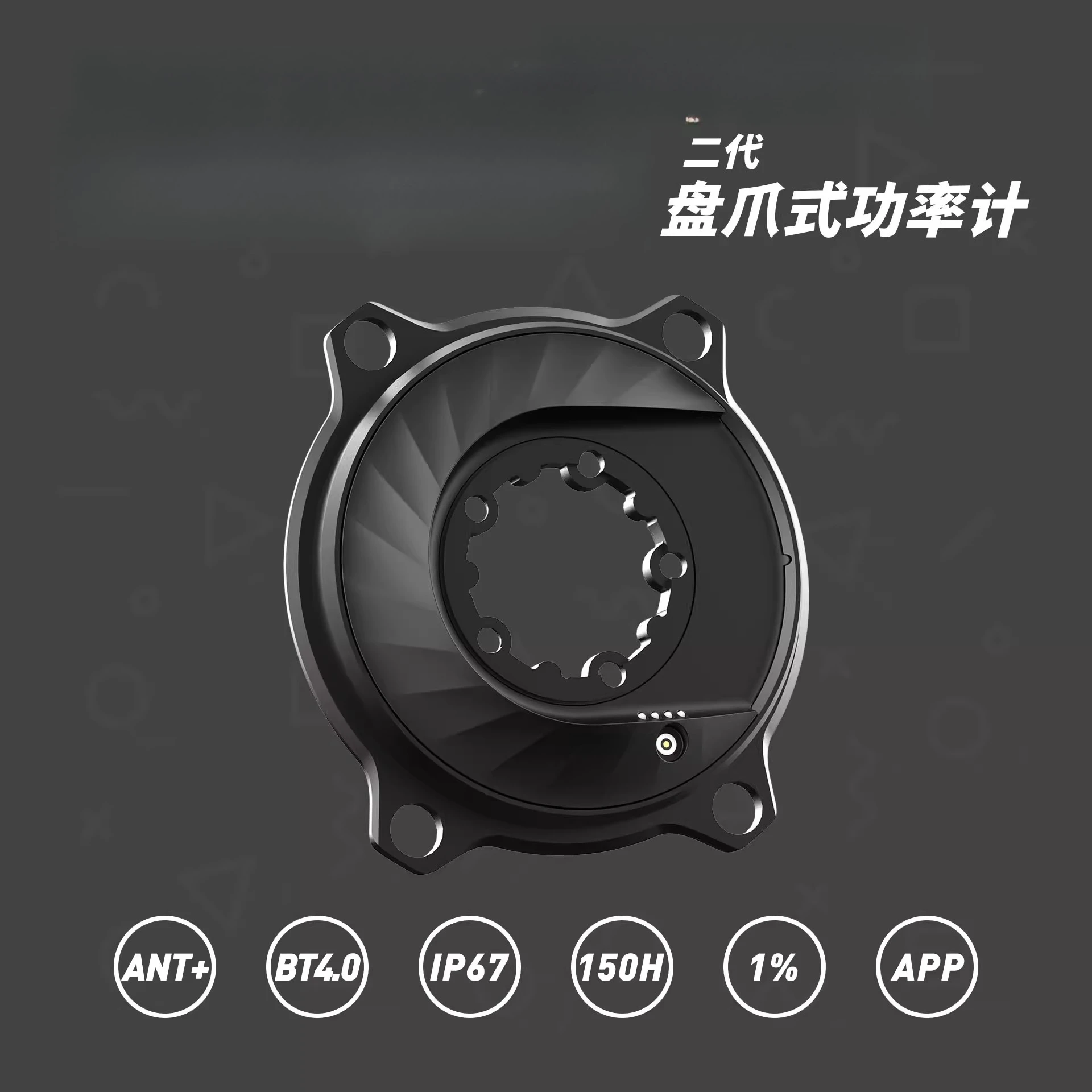 

XCADEY XPOWER-S Disc Claw Power Meter, Road Bike Mountain Bike Bike Smart Bluetooth Dual Mode ANT