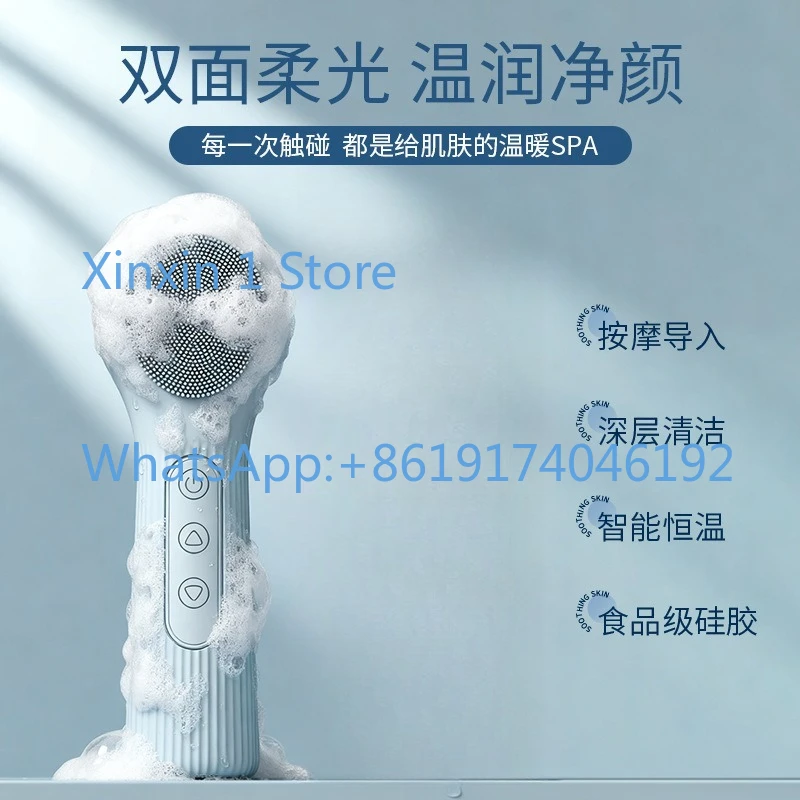 Temperature Cleanser Heating Face Wash Brush Pore Cleaning Face Wash Meter Multifunctional Waterproof Cleansing Brush