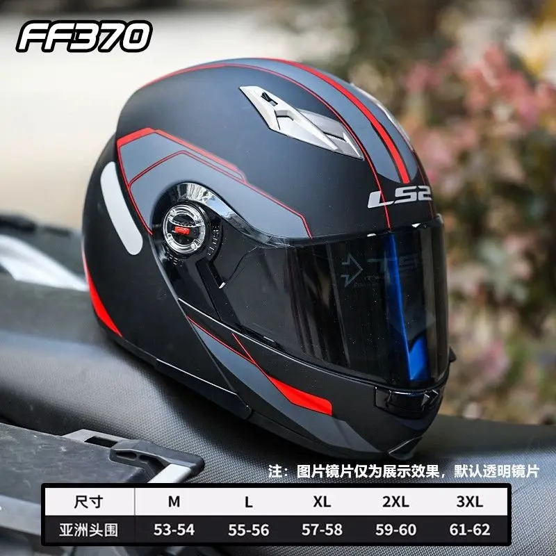 LS2 FF370 Flip Up Helmet Dual Lens Anti-drop All Season Motorbike Helmet Men Women Autumn Winter Touring Racing Helmet