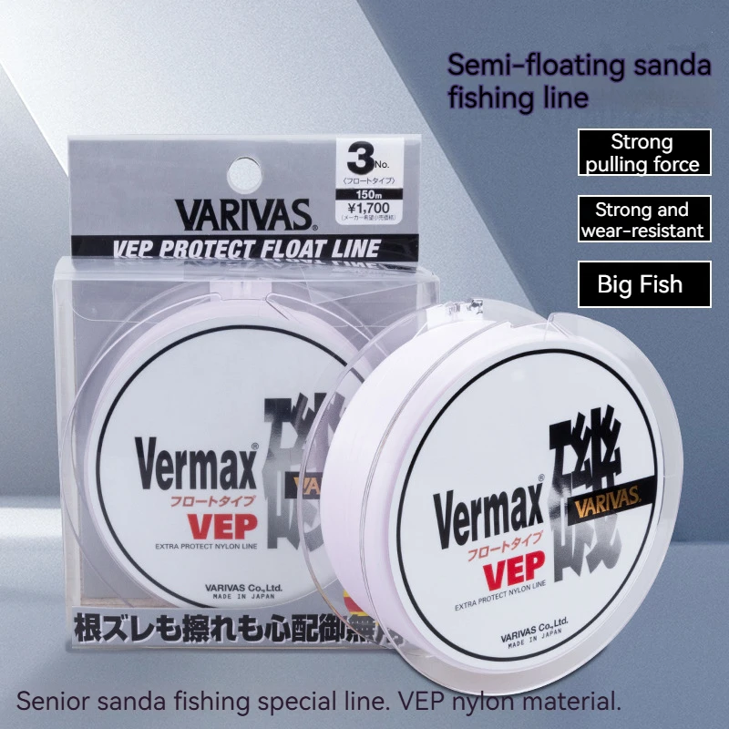 

VARIVAS Japan Original Sea Fishing Line VEP Nylon Floating Main Line 150m White Smooth Abrasion Resistant Vermax Fishing Line