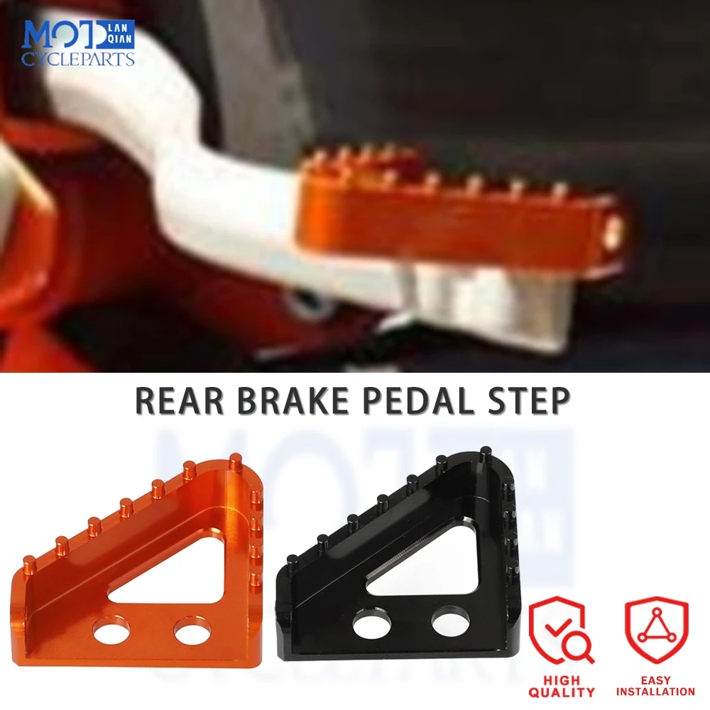 Задняя тормозная педаль CNC для мотоциклов RC125/200/690