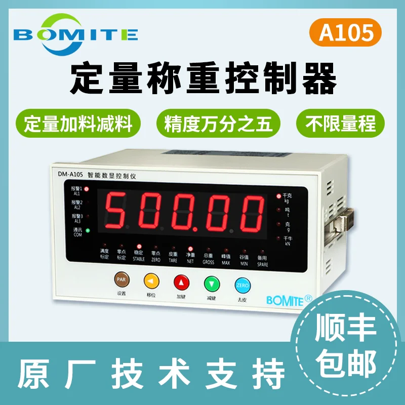 

Weighing and Quantitative Controller Cement Brick Machine Filling Machine Digital Torque Batching Machine Weighing Electronic Sc