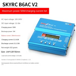 SKYRC Sky Innovation imax B6AC V2 caricatore bilanciato 1-6S batteria al litio ad alta potenza 50W ricarica 6A