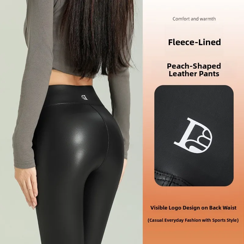 High Waist Slim Fit Thickened Fleece Tight Pants PU Leather Bottoming Trousers for Babies plus Size Warm Outerwear