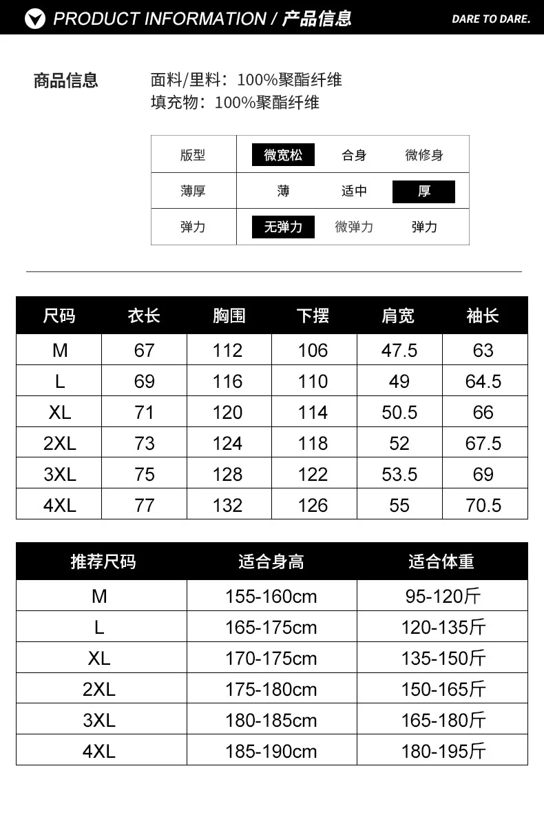 Winter Hooded Puffer Jacket Men's Loose Thick Warm Casual Outerwear