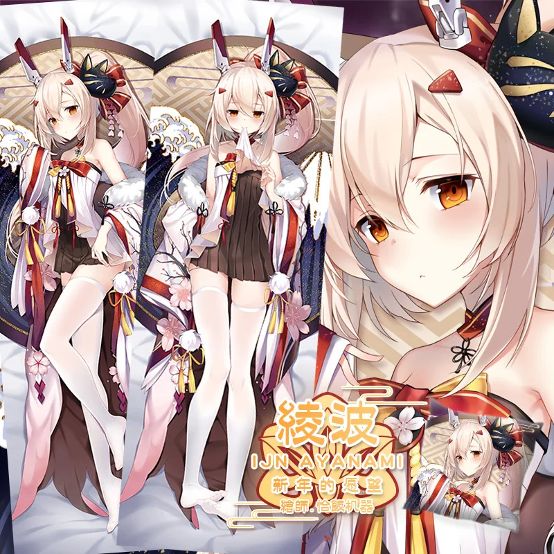 

Anime Azur Lane IJN Ayanami Cosplay New Year Kimono Dakimakura 2WAY Hing Body Case Japanese Otaku Pillow Cushion Cover