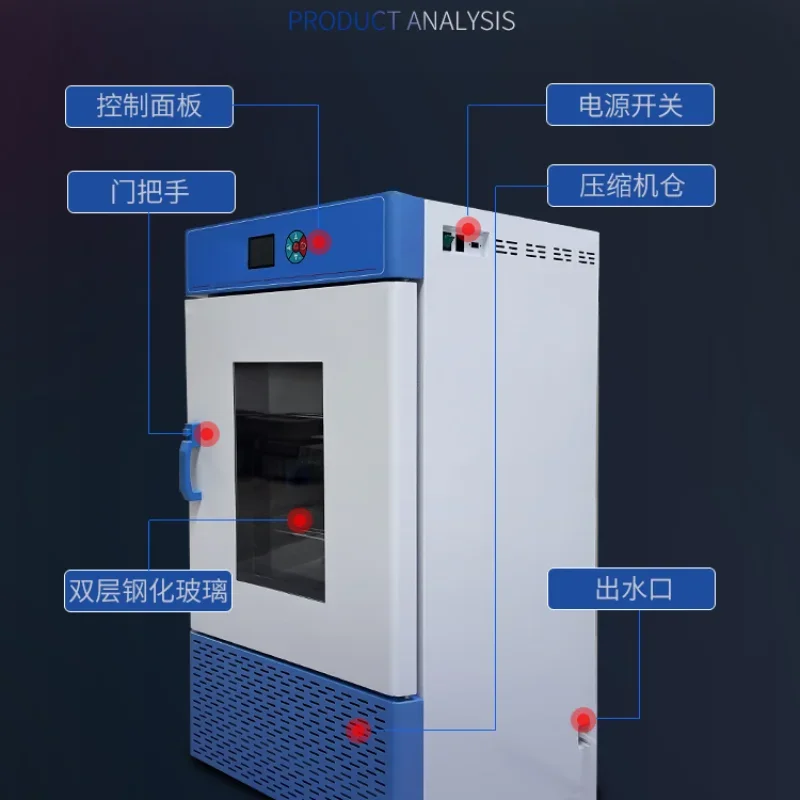 Incubator Bacterial microorganisms, mold incubator Low temperature test chamber