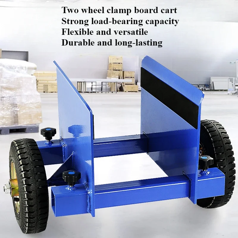 Two Wheel Clamp Cart Stone Slab Granite Marble Glass Doors and Windows Labor-saving Transportation and Handling Tool