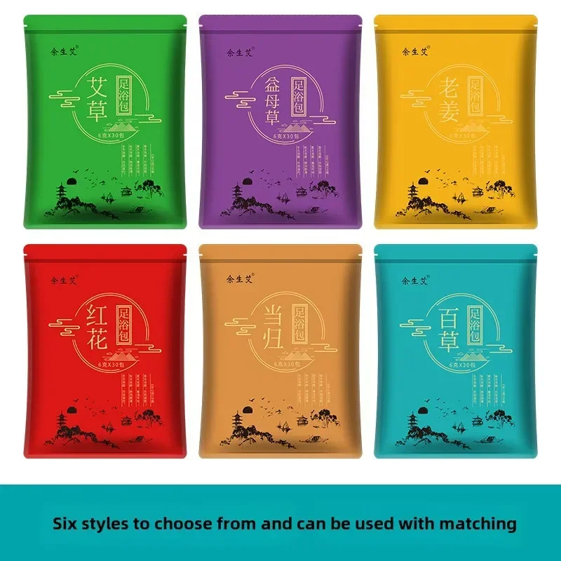 30pcs/bag Foot Soaking Bag Wormwood Old Ginger Foot  Bath Powder Soaking Powder Medicine Bag Pedicure Spa Powder