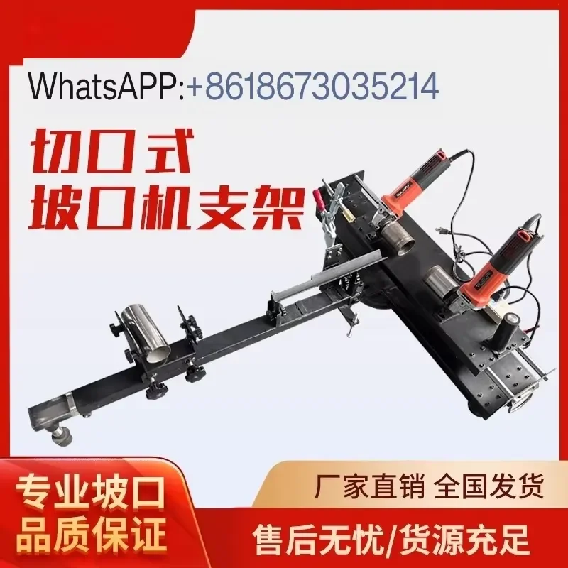 1PC for New High Speed Stainless Steel Pipe Guardrail Groove Angle Positioning Bracket