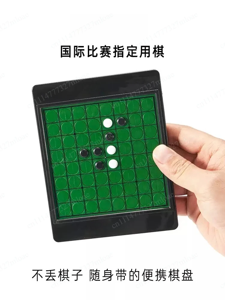 Black and white flip chess pocket portable high-speed rail plane travel, mini backgammon puzzle board game
