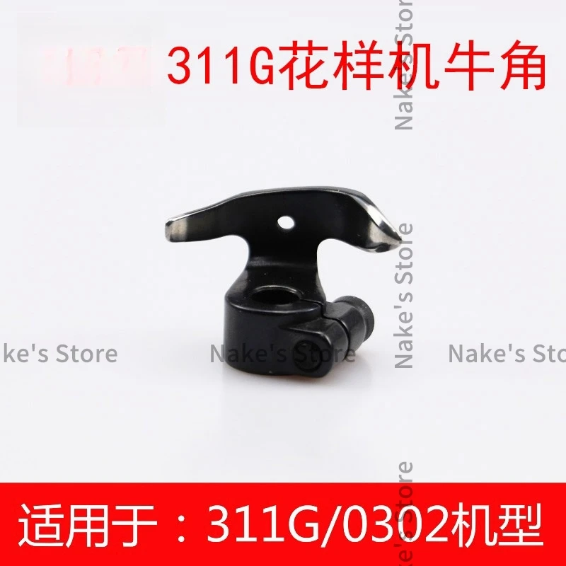 

311G звуковой сигнал 3020, компьютерный узор, машина, рожок 2210 Soto 430D, машина для крепления рыболовной сети, качество установки