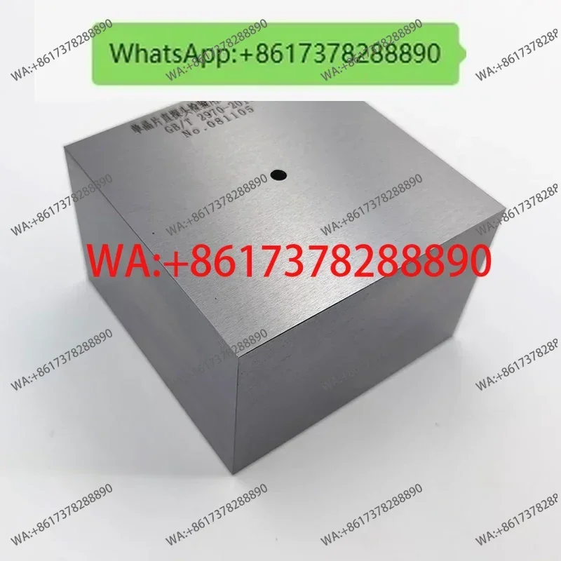 Comparison test block for single crystal straight probe inspection GB/T 2970-2016