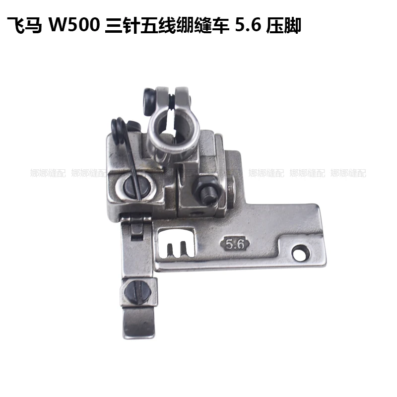 Three Needle Abd Five Line Stretch Sewing Car Wrapping Needle Position Pegasus Flat Seaming Machine Lapping Needle Plate Teeth P