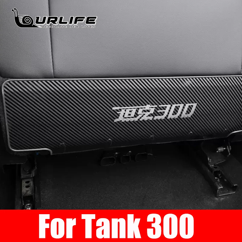 

Car Interior Seat Back Anti Kick Pad Protection Cover Stainless Accessories For Great Wall GWM WEY Tank 300 2021 2022 2023 2024