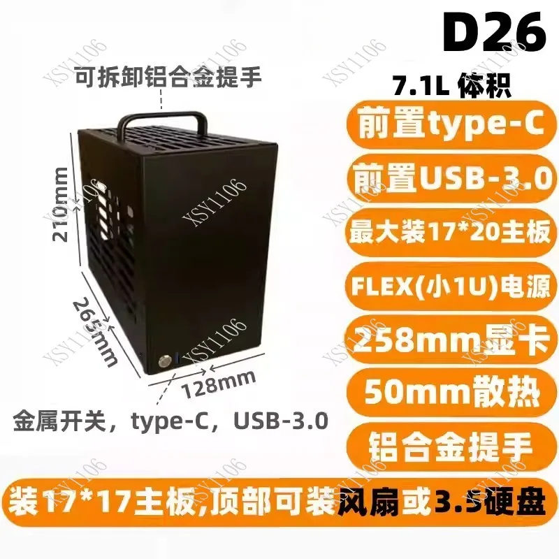 D26 Metal Mini ITX Chassis Portable A4 Case Fit 1U SFX Power Supply K39T40 Computer Case